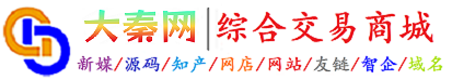 大秦网