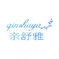 亲舒雅