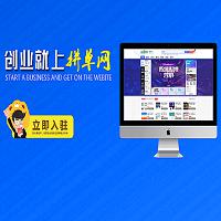 友价APP源码程序2021年新版开源