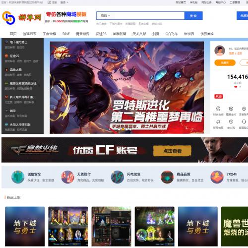 拼单网