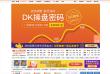东方财富网